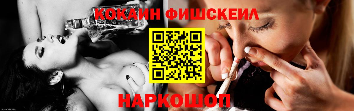 Долгопрудный  Cocaine Колумбийский  Вход с VPN 