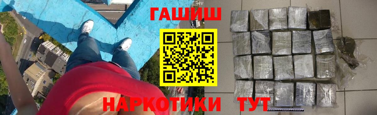 Гашиш индика сатива  Вход с VPN  Долгопрудный 