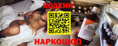 мефедрон Краснодар
