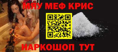 гашик Краснокаменск