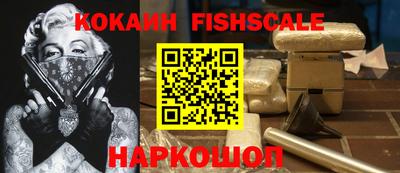 гашик Краснокаменск