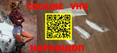 мефедрон Краснодар