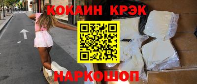мефедрон Краснодар
