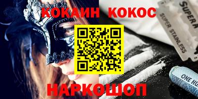 гашик Краснокаменск