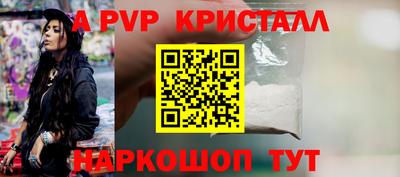 гашик Краснокаменск