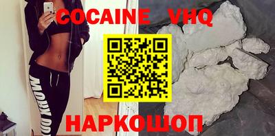 мефедрон Краснодар