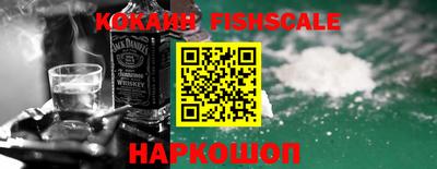 мескалин Краснознаменск