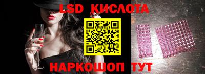 гашик Краснокаменск