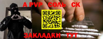 мефедрон Краснодар