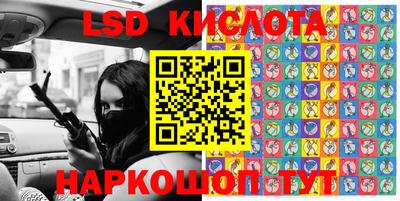 мефедрон Краснодар