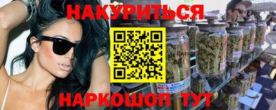 мефедрон Краснодар
