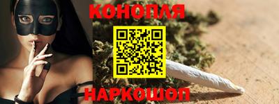 мескалин Краснознаменск