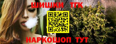 гашик Краснокаменск