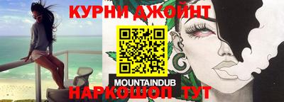 мефедрон Краснодар