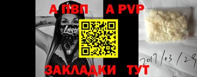 мескалин Краснознаменск
