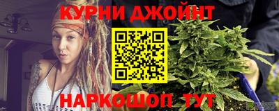 мескалин Краснознаменск