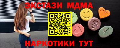 мескалин Краснознаменск