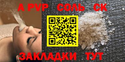 мескалин Краснознаменск