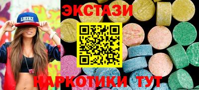 мефедрон Краснодар