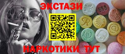 мескалин Краснознаменск
