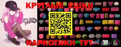 мескалин Краснознаменск