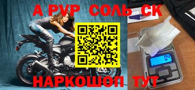 гашик Краснокаменск