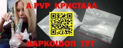 мескалин Краснознаменск