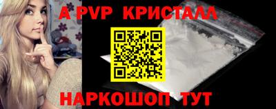 мефедрон Краснодар