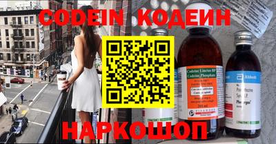 мефедрон Краснодар
