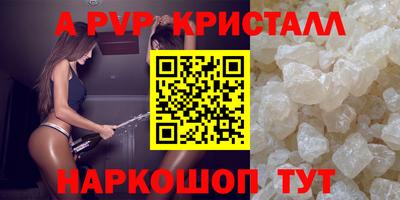 мефедрон Краснодар
