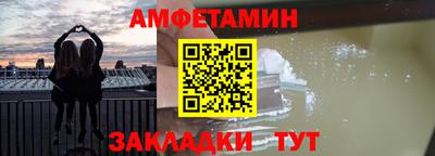 мефедрон Краснодар