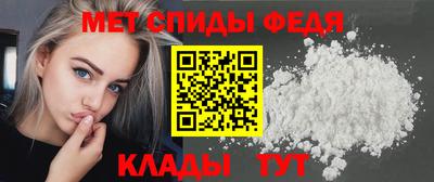 мефедрон Краснодар
