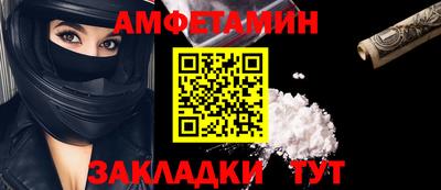 мескалин Краснознаменск