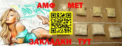 мескалин Краснознаменск