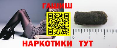 мескалин Краснознаменск
