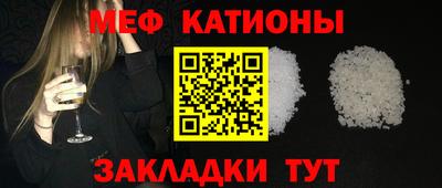 гашик Краснокаменск