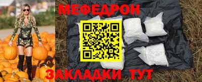 мескалин Краснознаменск