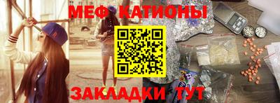 мескалин Краснознаменск