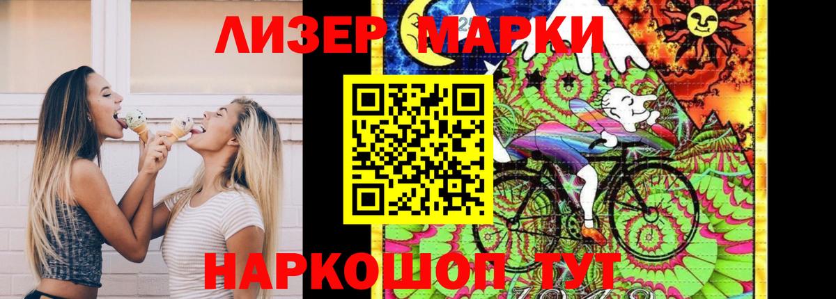 Долгопрудный  Лсд 25 экстази кислота  LSD-25 экстази ecstasy  Вход с VPN 