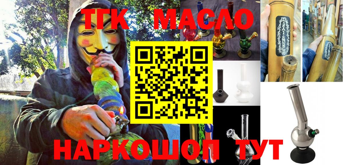 Дистиллят ТГК Wax Долгопрудный