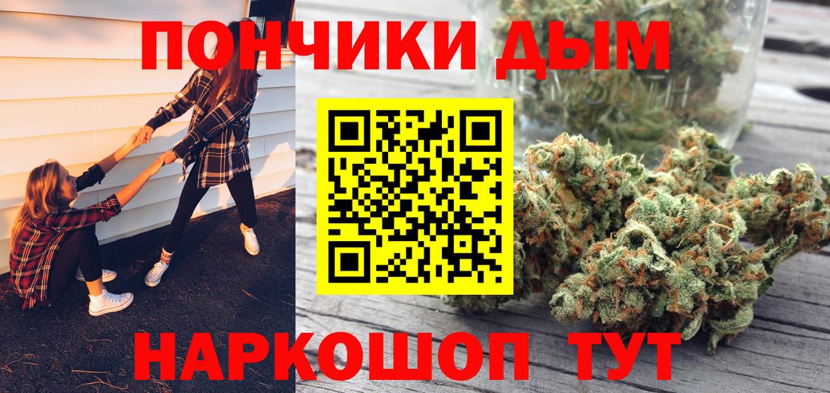 МАРИХУАНА сатива  Каннабис Amnesia  Долгопрудный  Вход с VPN  Канабис White Widow 